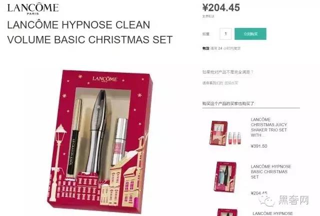 黑五来啦电商再度火拼,黑五来了图片