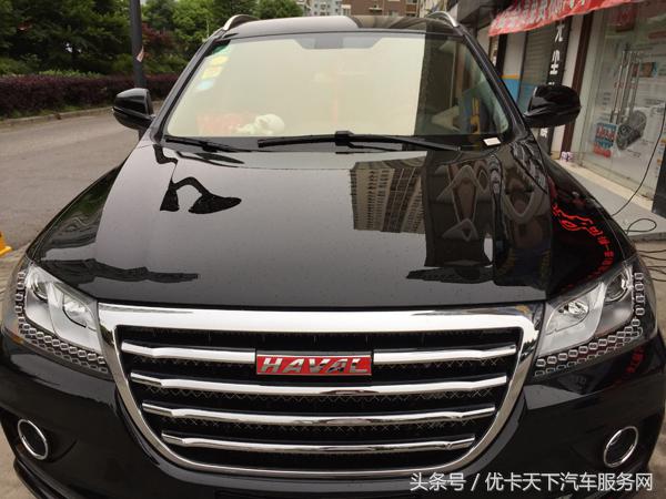 哈弗h2前挡风玻璃内贴的膜,哈弗h2白车身贴膜黑顶