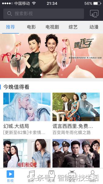 小型魔方投影,极米吸顶灯投影仪评测