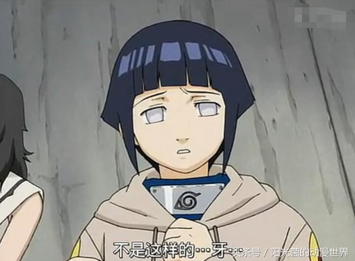 火影忍者最爱鸣人的女人,雏田倒追鸣人12年