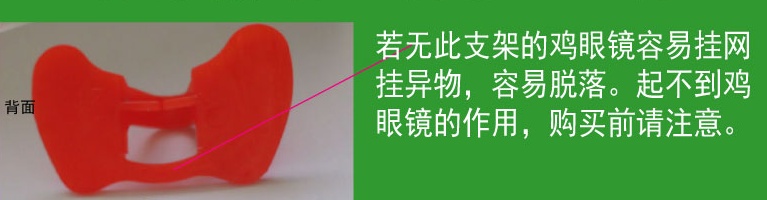 给鸡戴眼镜教程,怎样才能让土鸡毛色亮