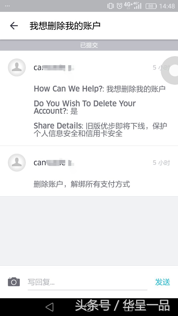 优步绑定银行卡怎么解除,优步绑定中国信用卡流程