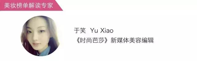 谁是声量王?最具媒体价值品牌风云榜Vol.7-时尚集团X新榜