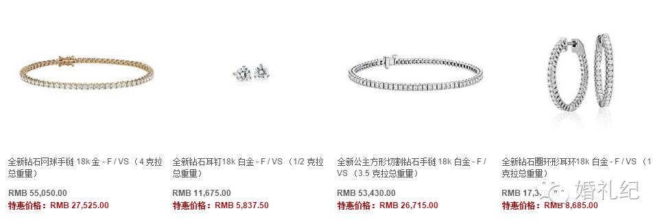 黑色星期五优惠多少钱,黑色星期五黄金戒指打折吗