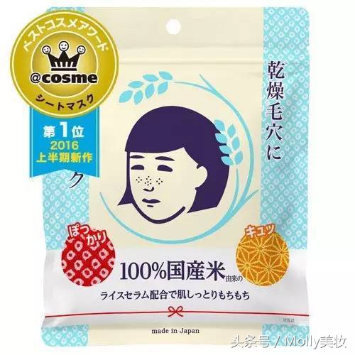 2018cosme大赏完整版,cosme大赏2018下半年完整榜单