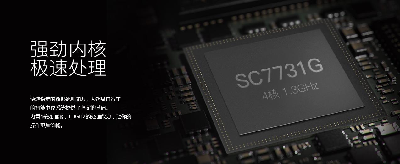 乐视超级震撼的自行车,乐视超级自行车还能用吗