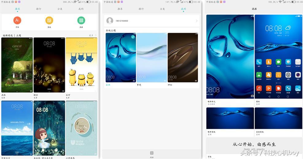 华为nova8pro和荣耀m3哪个好,华为mate40e和荣耀m3选哪个