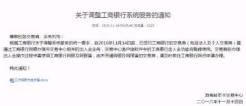 中艺全盘大涨迎某主力回归?南方“不弃庄”联盟背后多半已是无庄票?