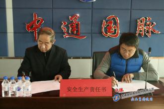 2021.9.16新股上市一览表,中通国脉股票今开