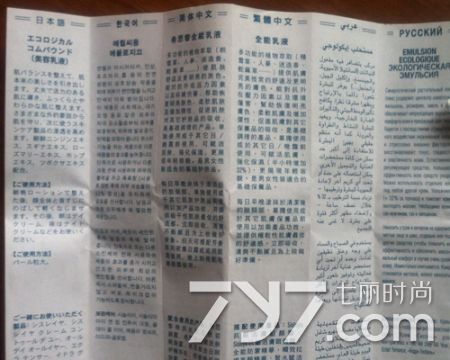 希思黎全能乳液是补水的吗,希思黎全能乳液真那么好吗