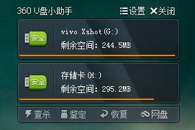 安卓手机照片删除还占内存怎么办,安卓手机隐藏照片删除如何恢复