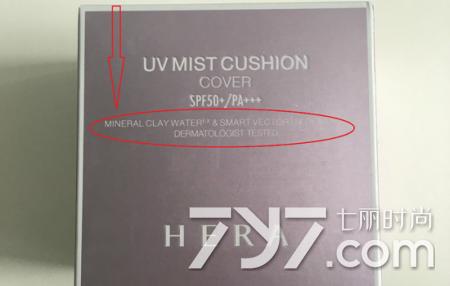 紫色赫拉气垫真假辨别图,赫拉气垫怎么区分真假