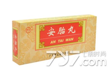 安胎丸的功效与作用为您详细介绍安胎丸