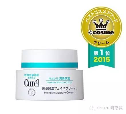 100件最值得拥有的美容产品,抗皱美容霜第一名