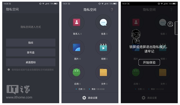 奇酷360旗舰版处理器,360奇酷极客版参数