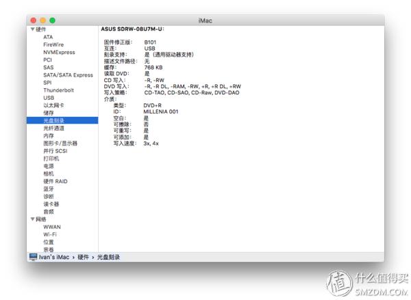 mac兼容性最好的鼠标,mac兼容性好的机械键盘