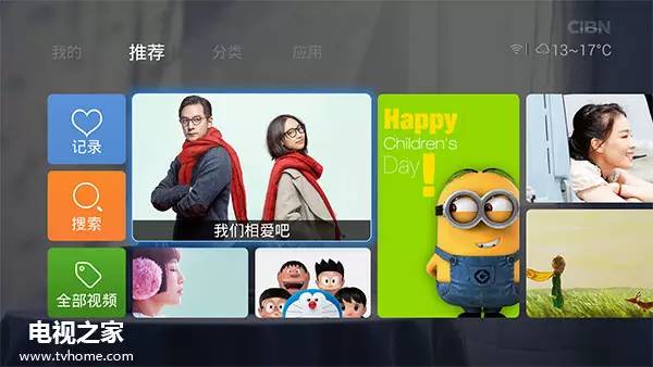 企鹅tv和腾讯tv区别,企鹅tv是哪个软件