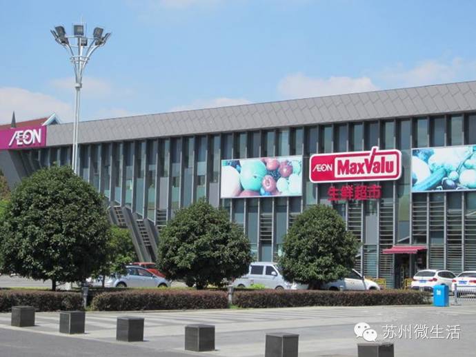 都在问我苏州哪里可以买进口货？喏，一篇微信甩给你自己看！