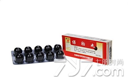 安胎丸的功效与作用为您详细介绍安胎丸