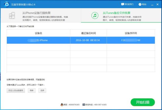 微信聊天记录删除怎么恢复最靠谱,vivox60pro怎么恢复微信聊天记录