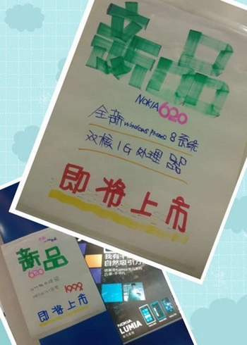 nokialumia620售价多少钱,诺基亚lumia6英寸3520手机