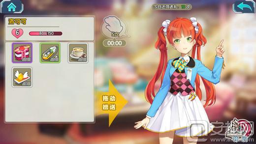 少女咖啡枪,少女咖啡枪实用武器推荐