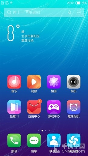 小辣椒x7拆机,小辣椒X7什么样的