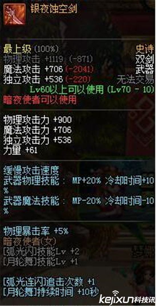 dnf勇士归来攻略,dnf勇士骑士跑酷玩法