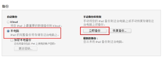 联想手机照片误删怎么恢复,oppo手机误删照片怎么恢复