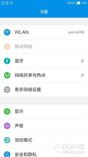 小辣椒x7拆机,小辣椒X7什么样的