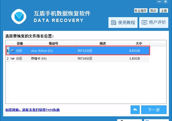 安卓手机照片删除还占内存怎么办,安卓手机隐藏照片删除如何恢复