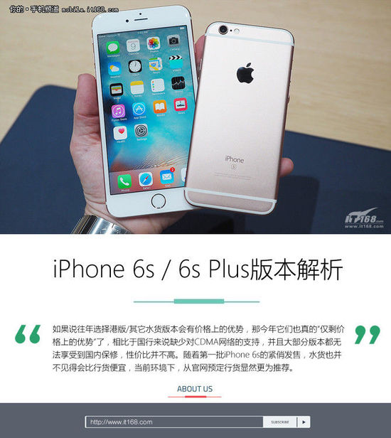 国行iphone是不是比美版保值,国行iphone6s怎么样