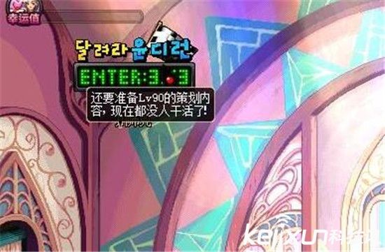 dnf勇士归来攻略,dnf勇士骑士跑酷玩法