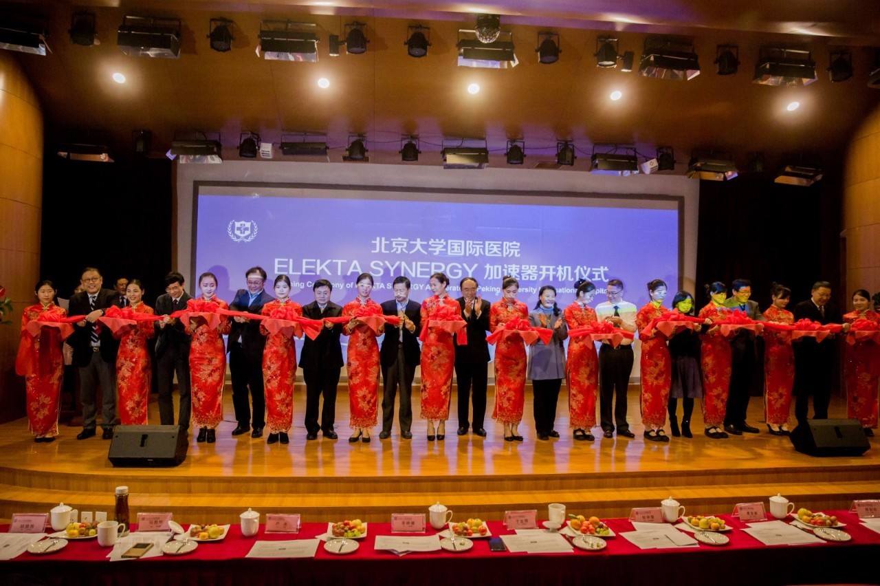 北京大学国际医院化疗,北京大学国际医院放疗怎么样