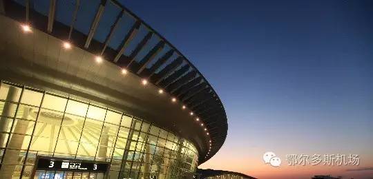 鄂尔多斯到乌兰浩特飞机价格,鄂尔多斯到北京的特价机票