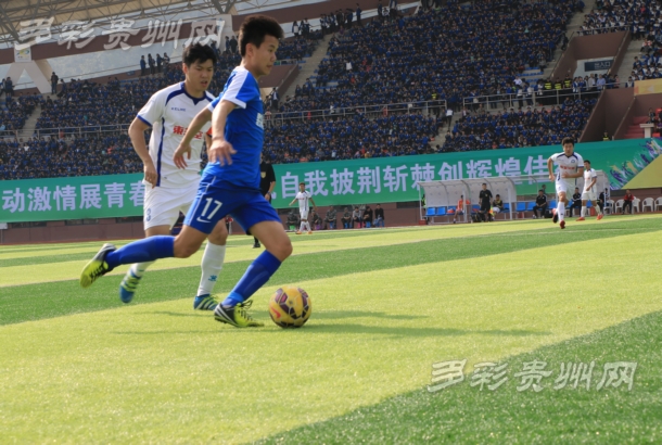 贵州足协杯最新赛况,足协杯贵州对阵山东泰山