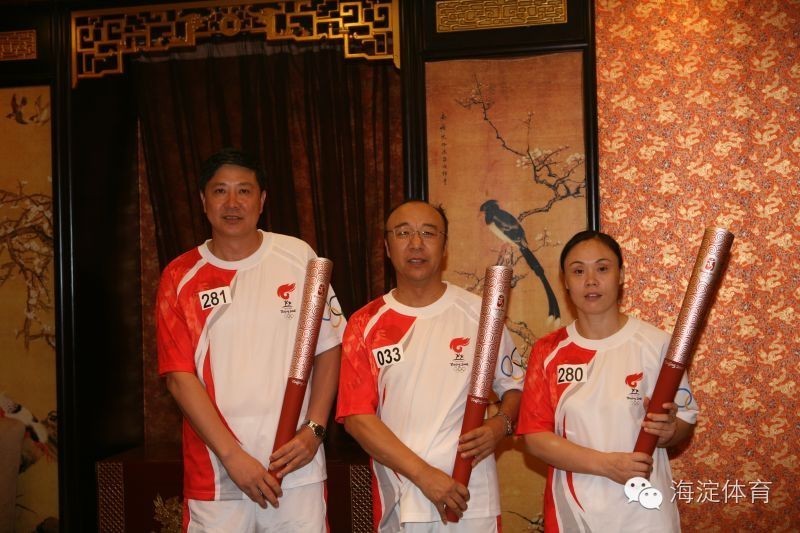 海淀体育接力,海淀体育