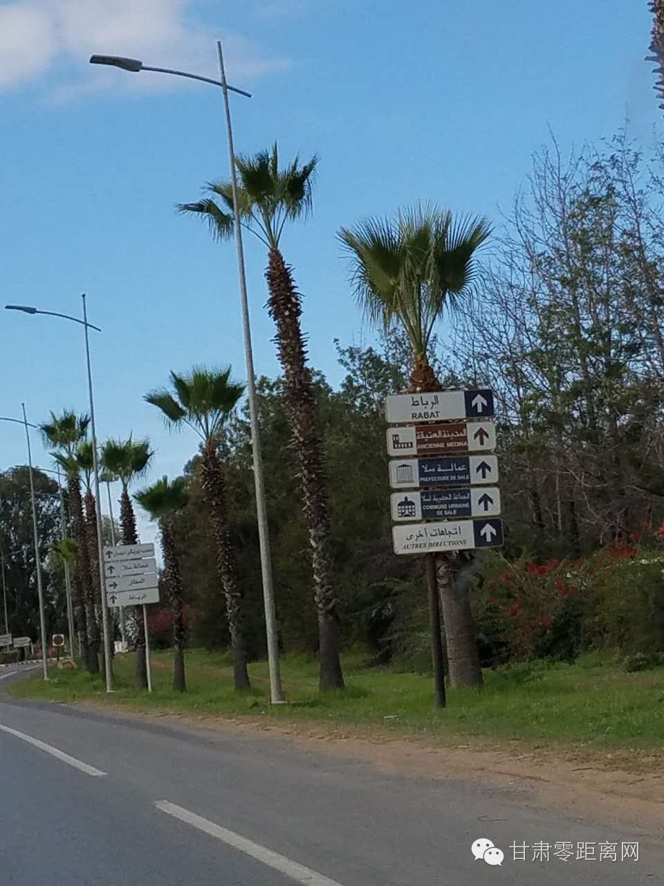 随丫头游北非之十一|童话古城-艾西拉麦地那摩洛哥首都-拉巴特