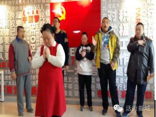 社区动态1.“安全不能等待，生命不能重来”——光华街社区消防安全知识讲座2.迎新路街道新春社区志愿者走进智障儿童阳光工厂