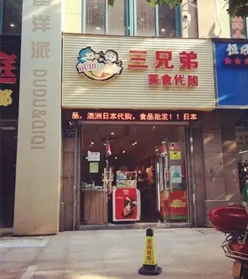 镇江网红美食店前十名店铺 (镇江美食代购)