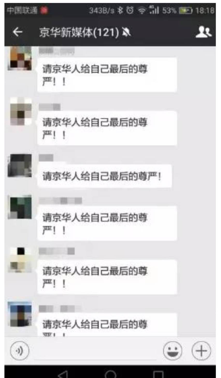 赵薇谣言,台媒报道赵薇事件