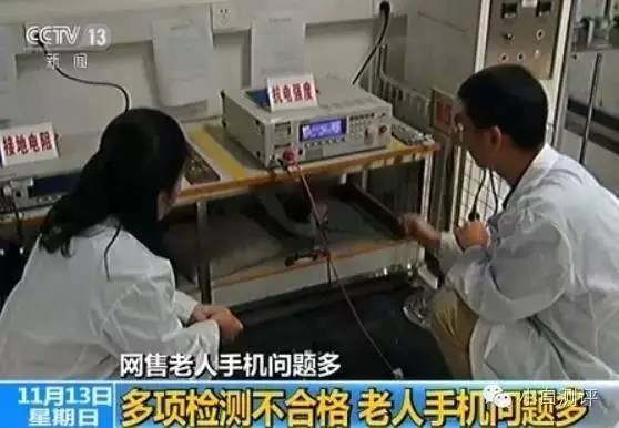 内部质量抽检手机,行业抽查