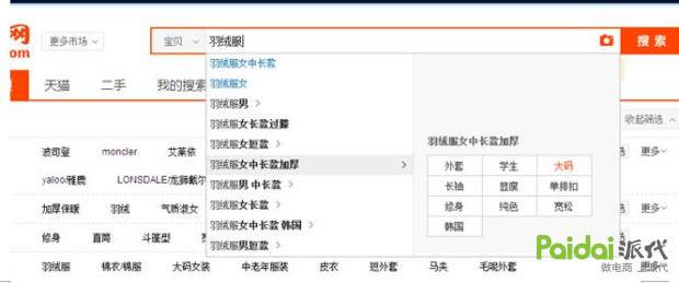 淘宝标题优化技巧详解,淘宝标题优化技巧实操教程