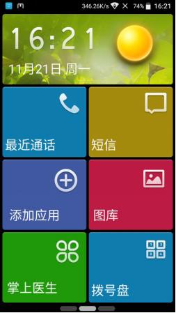 中兴bladea2plus价格,国产性价比高手机推荐