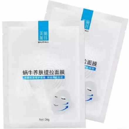 屈臣氏面膜事件,屈臣氏面膜事件后续