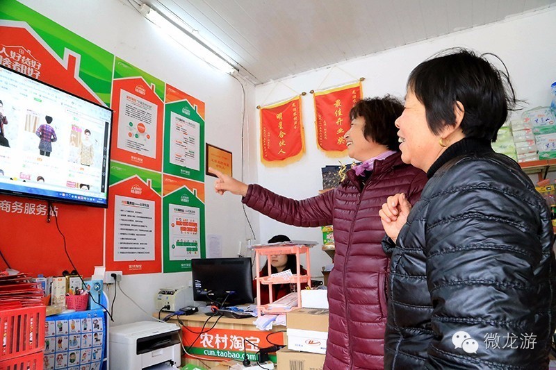 买买买！“双十一”龙游农村人买出“三个”全省第一