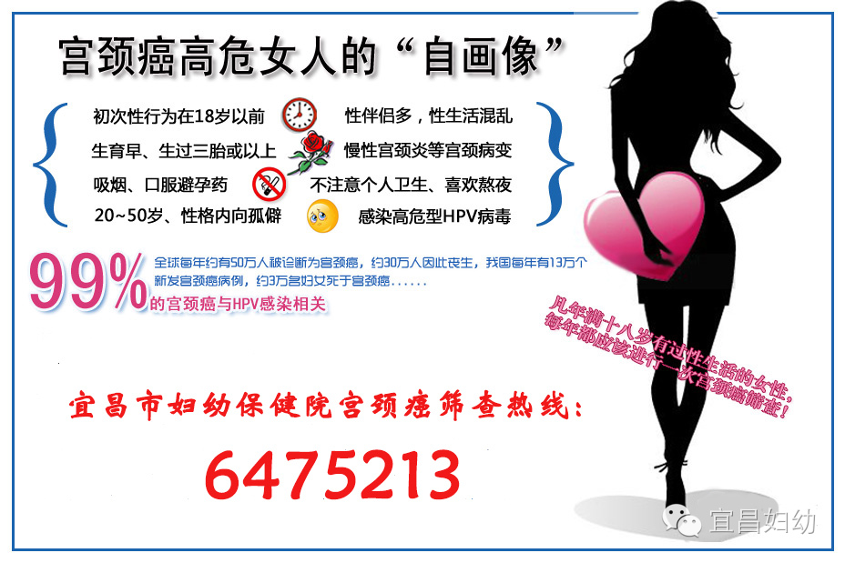 怎样看懂宫颈癌筛查报告单,妇女宫颈癌筛查结果怎么查