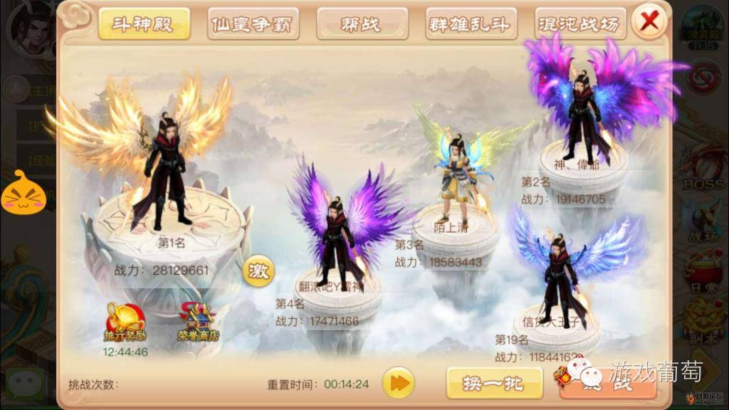 从被公会坑,到畅销前三,这家发行如何三年完成蜕变丨游戏葡萄