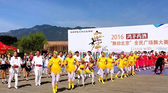 “舞动北京”群众舞蹈大赛开启,广场舞大妈广场舞大赛