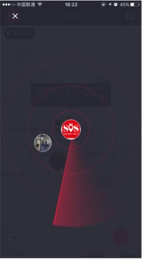 2016年近帮携手中国平安战略合作盛典